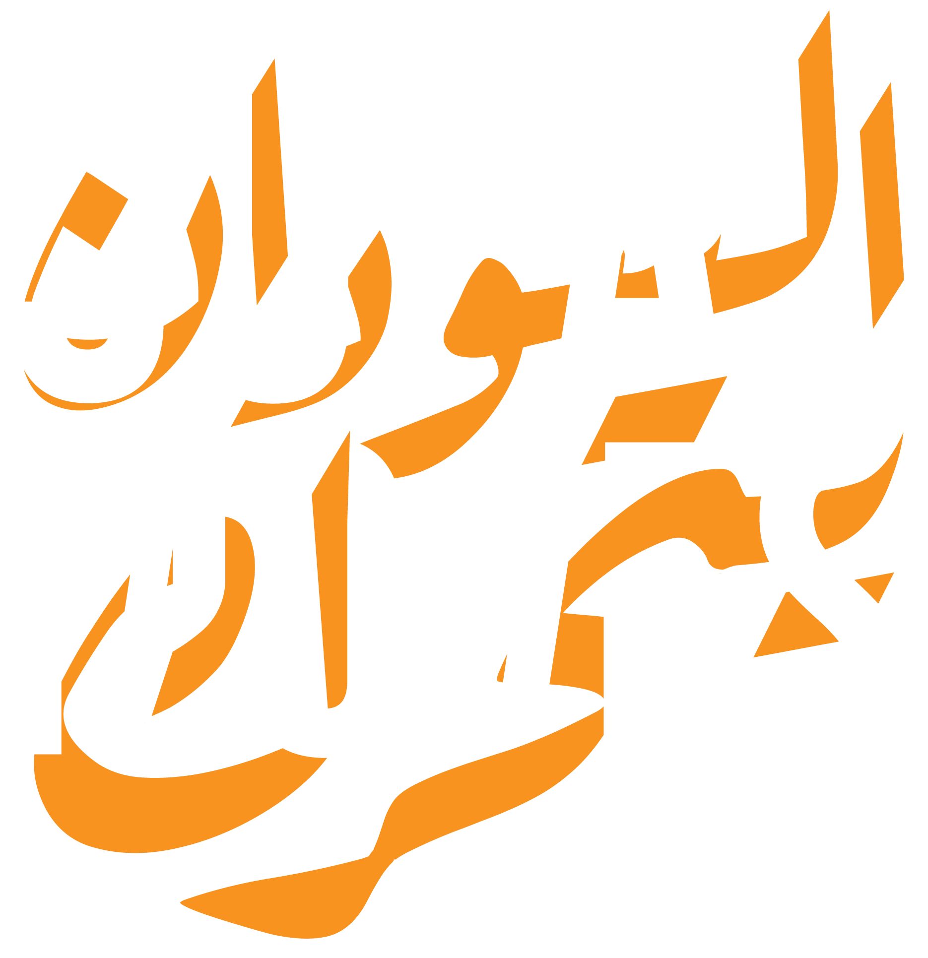 Sudan Moves